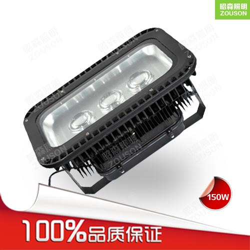 LED泛光燈150W(經(jīng)典款)_廣場(chǎng)泛光燈