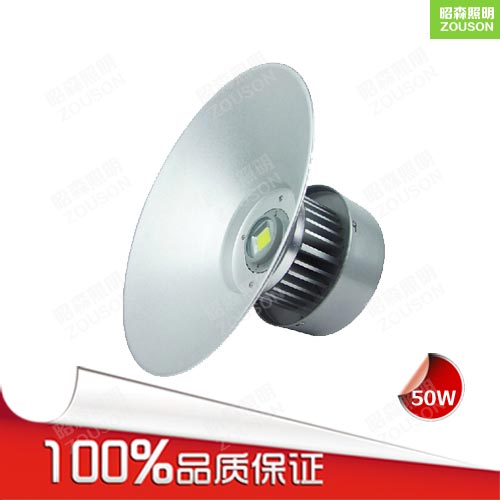 LED工礦燈50w_工礦燈價格