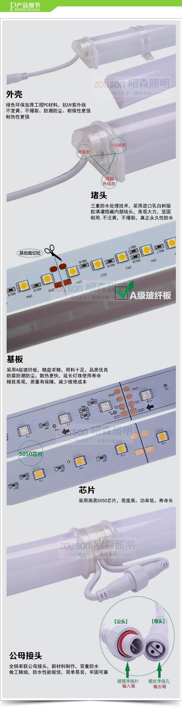 單色護(hù)欄管產(chǎn)品細(xì)節(jié)